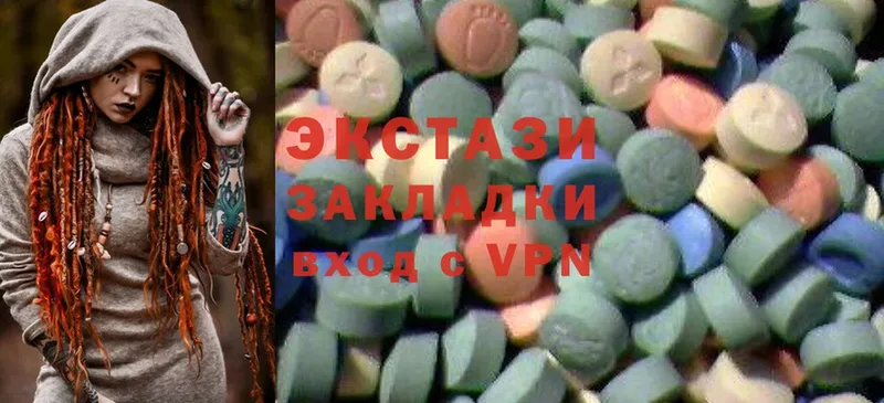 Ecstasy 250 мг  купить   Советская Гавань 