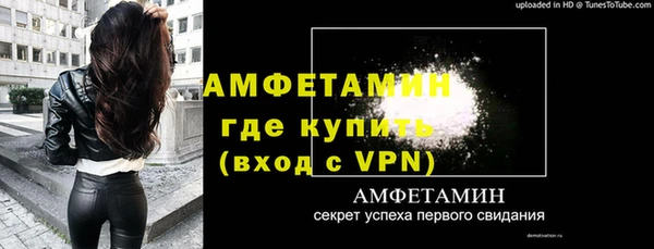 альфа пвп VHQ Бугульма